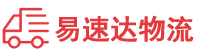 湘潭到长洲区物流公司